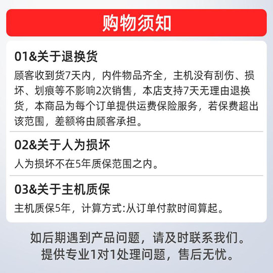 Tobii eye tracking device eye tracking technology