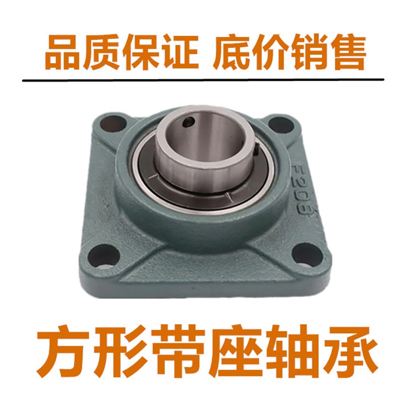 带座轴承方形座UCF306 F307 F308 F309 F310 F311 F312 F313 F314 - 图0