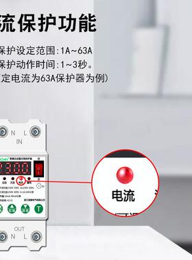 光伏智能自动913器重合闸保开关单相220过欠压过载漏电护光伏重合