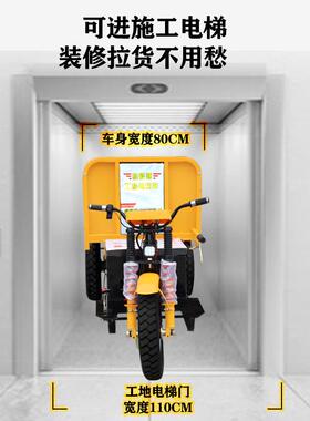 方斗工程三轮车建筑工路地梁隧道高公工地土方速砂石散BVF料运桥