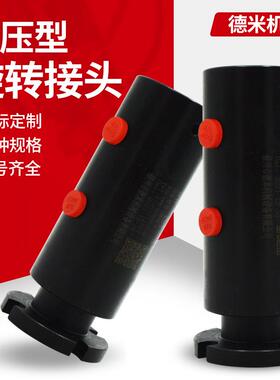 隙间封旋转接头发通电机立式车床夹具专用间隙密封多路高速密高压