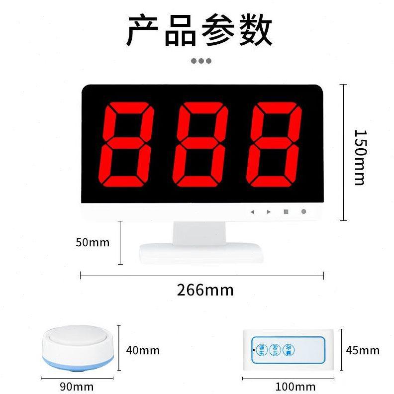仕通抢答识器语音无线按知竞赛学无品牌/手生德答题比赛记分计分 - 图2