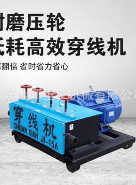 预应力绞线线机穿7.KW钢绞线UPK穿束机大型桥梁5施钢工钢绞线引线