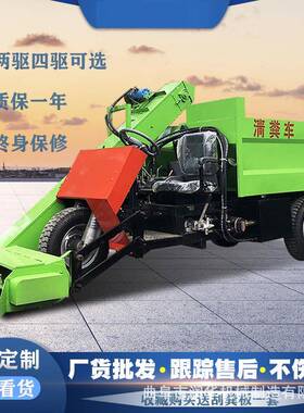 柴油小型牛清理车层干6869湿力粪便清运机25马厚自走式粪三轮铲粪