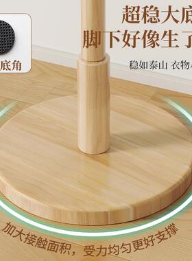 my实木衣帽架落挂地卧室家用挂衣挂架室内立式衣F78HS769服衣杆收