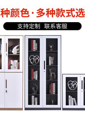 钢制物办公室文件柜套色务HG-046通双节铁皮档案书柜财凭证柜子装