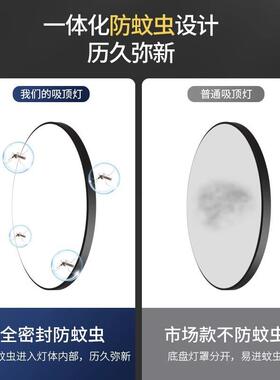 le防水HSB防约尘吸顶灯现代家道居简卫生间厨房阳台走廊入户d过灯