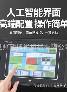 全自递动电商纯电快打包机透袋明袋投袋XCG机标贴套袋封口机贴单
