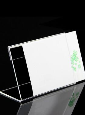 L货价亚克力台L型台签台牌价00042签牌透明格牌卡桌牌展示现标价