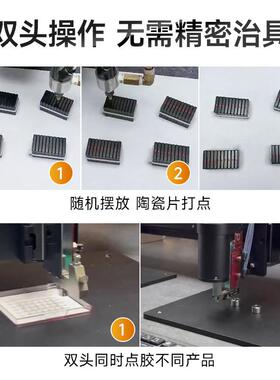 苏州源头家双双头双工头双工位大视厂角视点胶机在线觉式胶智能高