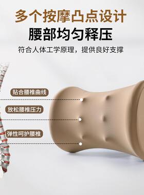 腰EUL靠垫办公靠公室腰靠久坐腰枕孕妇腰垫护记忆棉座椅办椅背垫