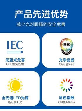 全光谱普芯瑞超薄护眼餐厅灯高条显片指防蓝光一字长6033吧台书房