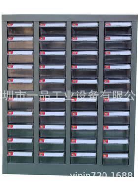 零件3抽样品工具0车抽屉式柜文件柜票据收纳柜电子元件柜20200513