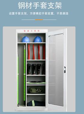 电柜力安全铁工具柜皮柜站子文件562柜变电工具柜接地线摆放安全