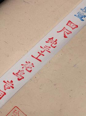 用花写鸟牡丹意半花鸟专用生熟宣纸国画专书法作品二分熟特种净皮