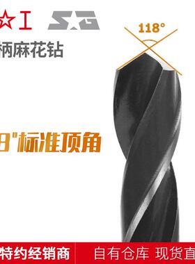 上SZF工锥柄麻花钻14.0~14.9mmHS14..514.614714.8S高速钢钻头
