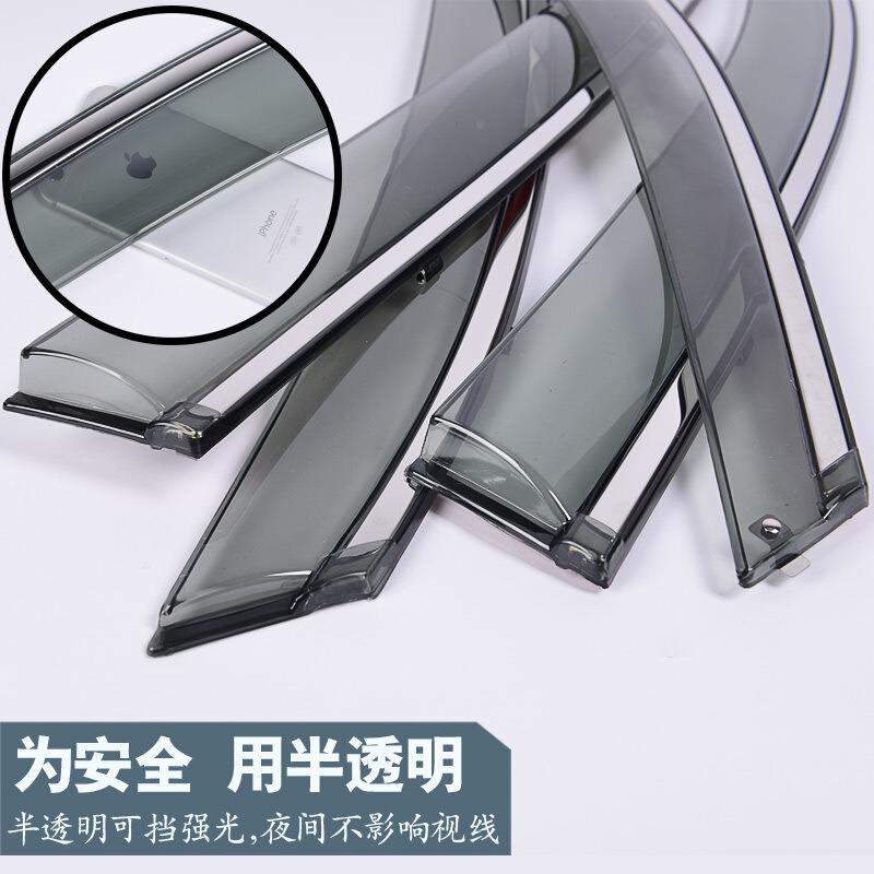 风风行景逸X3X5不钢锈晴雨挡YDD景逸X6菱智CM7MM3东4M5雨挡雨眉 - 图2