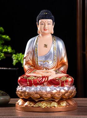 1TNE2寸释迦佛16尼寸牟阿弥佛陀药师佛19.3寸佛像饰品树脂佛像工