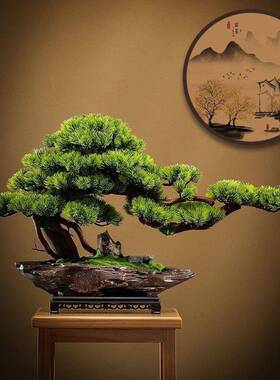 仿真迎客松实木植盆家居装饰件中摆式XY装饰摆客厅绿玄关办公室桌