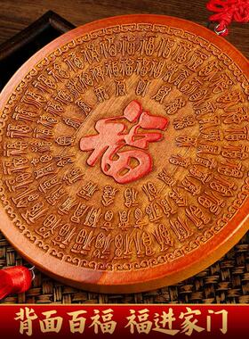 桃木山寸海镇室大易水阁门挂件室内摆件八卦凸外镜山入户门八双麒