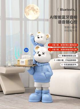 暴力熊存落钱罐厅型地客摆M11236L件电视柜旁大边装饰品礼物轻奢