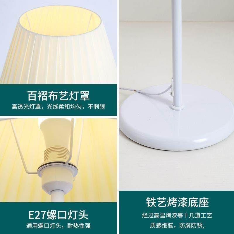 落地灯客厅卧室床头灯现代创意温馨装饰LED遥控沙发百褶落地台灯,淘宝优惠券,粉丝福利购,淘宝优惠卷