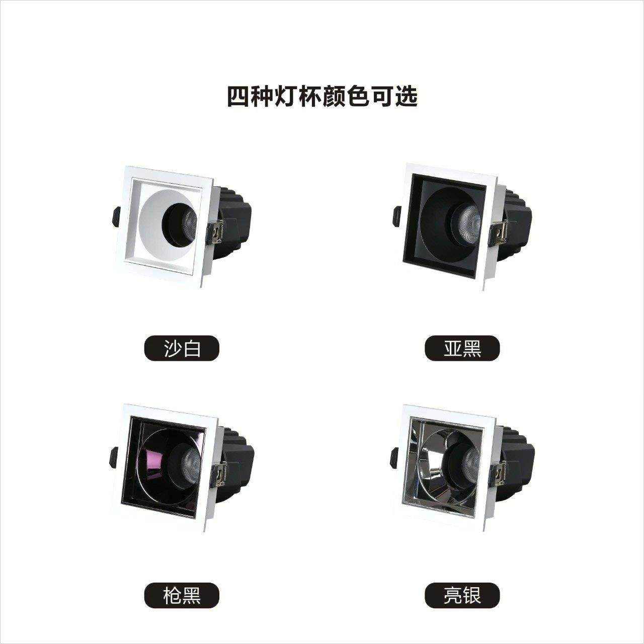 全铝led方形射灯嵌入式客厅家用护眼无主灯防眩双头格栅灯,淘宝优惠券,粉丝福利购,淘宝优惠卷