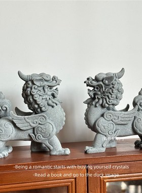 无聊了c 摆一对瑞兽四脚麒麟国潮招财瑞兽装饰桌面摆件礼物
