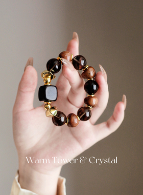 暖塔「大地之息」毕业级库克烟晶茶晶守护防御水晶手串手链女