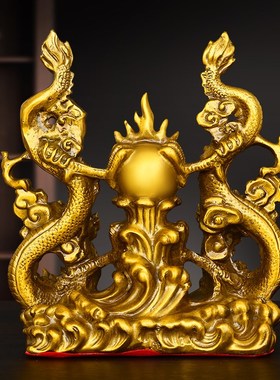 速发黄铜双龙戏腾摆件二龙戏珠青龙家居客厅装饰汉龙爪珠四海五龙