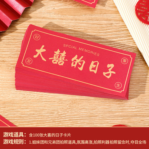 速发喷钱枪创意结婚伴娘拍照接堵钞票枪婚礼亲门钞具筷子夹道票机 - 图0