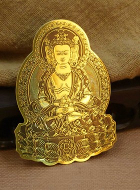 速发贴024八大守护神十二生肖本本佛开过金箔手机2光的纸命命年护