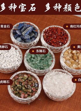 速发鹅卵石七彩石室内鱼缸造景装石彩盆栽白花色玛瑙饰头地砖铺面