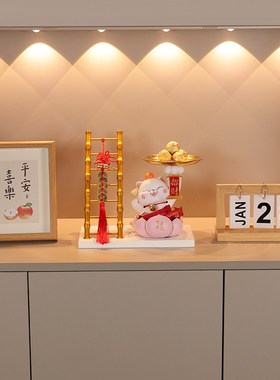 速发喜庆招财猫摆件玄关收纳升盘乔迁新饰礼物托梯子装居品