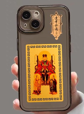 速发随昌君金卡片文身榜岸摆件逢考必过金上题名顺利幸运物