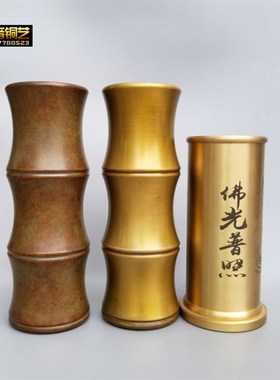 速发铜器黄香香筒家用供奉檀香线桶竹签香装香香铜插拜佛装饰摆件