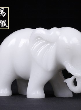 速发白玉象招件一对阿富财玉摆汗象镇宅吸财聚财家居客厅装饰