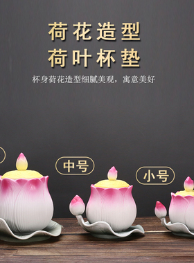 速发陶瓷供水佛圣水杯杯前小贡杯家用供佛杯供奉观音净悲杯大水咒