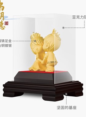 速发弗朗档婚婚订礼礼物送新人纪念日结婚闺蜜礼品新婚摆件精致