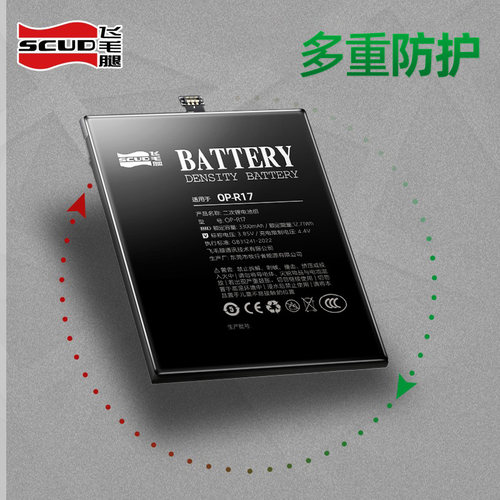飞毛腿适用OPPO电池r17 pro手机r9s/R15X电板R15梦境版R9sk更换R11T/S/T/M大容量Plus kt旗舰店官网r/7/tm/km - 图0