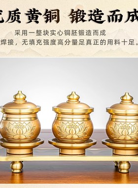 速发佛具用品大全香炉灯用室内供佛莲花果前供水杯供家盘花瓶摆件