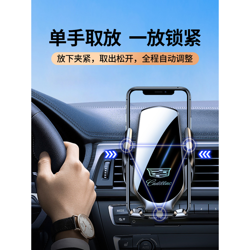 适用凯迪拉克CT4/5/6XT4/5/6/AXTS/锐歌专用车载手机支架装饰用品 - 图1