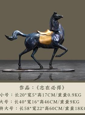 黄铜马摆件马上金安客厅玄关办公室开业乔迁礼物软装