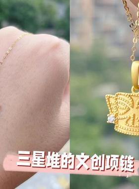 小红书同款三星堆人面具吊坠项链锆石嘻哈国潮男女复古个性民族风