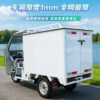 Rongteng strength factory spot express electric tricycle