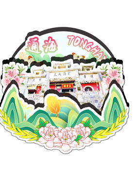 云南通海磁吸木质冰箱贴