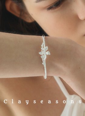 Clayseasons丁香手镯开口 原创设计肌理小众手工精致手环度假风