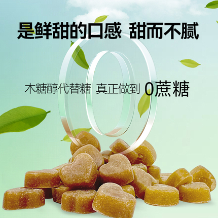 【烈儿宝贝直播间】茶滋爽蜜桃乌龙茶含片果味糖口气清新润喉糖