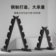 A-shaped steel dumbbell rack storage men's fitness PU
