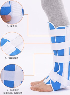 速发胫腓超踝支具踝骨固定带胫腓骨护具夹板小腿保护套带钢板骨折